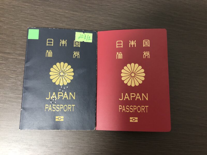 パスポートカバーは不要です